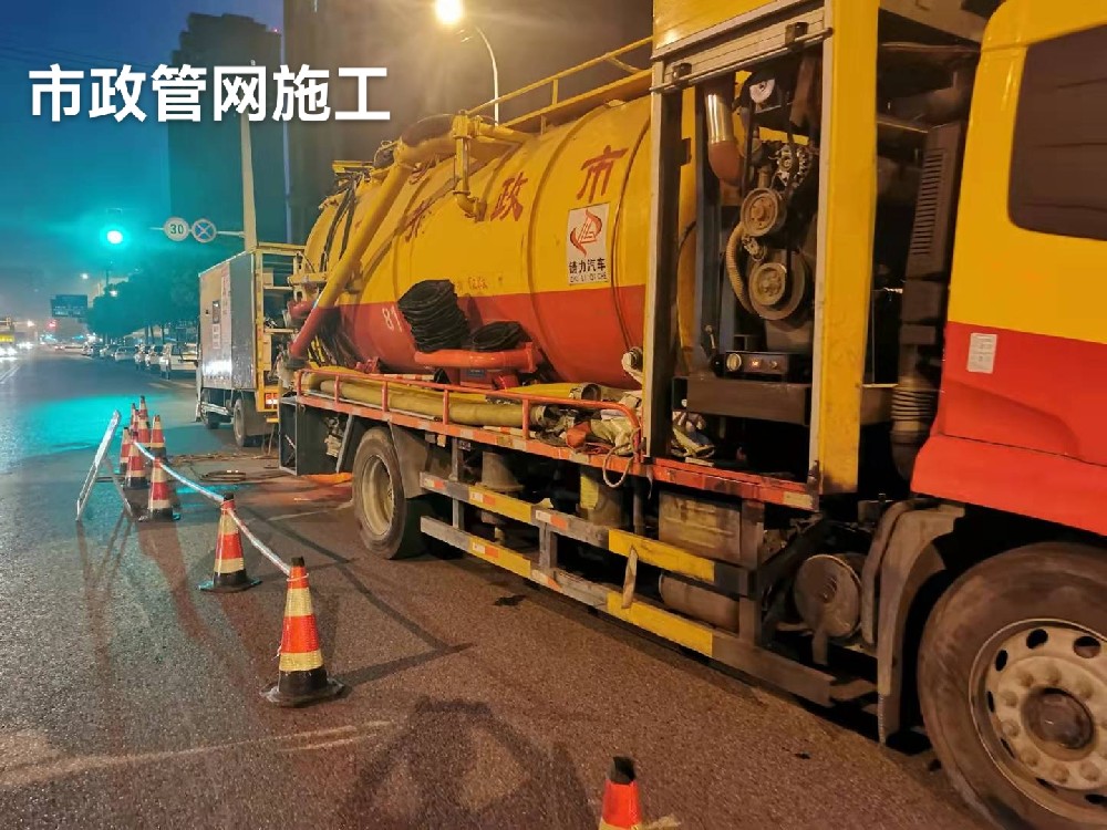 市政管網(wǎng)施工現(xiàn)場(chǎng)